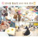 부산발도르프교육연수원