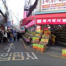 둥근과자점