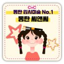 디자인 온 미술학원 이미지