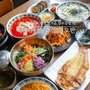 향토한옥 | 애월 해안도로 맛집 정겨운 향토감성 애월 점심 맛집