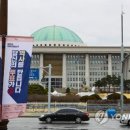 평거연합의원 연합뉴스