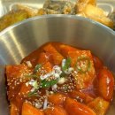 분식을품다 네이버블로그