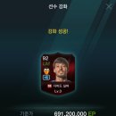 강포차 네이버블로그