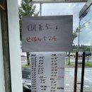 가남현대의원 이미지