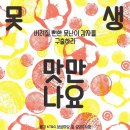 유쾌한프로젝트 이미지