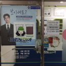 쌍용세탁소 이미지