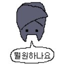 문현관앞 이미지