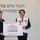 인천공단소방서 이미지