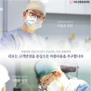 리오&코 | 부산서면코수술, 부작용 없이 좋은 후기 얻으려면
