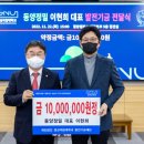 동양정밀 이미지