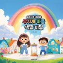 인쇄마을출판