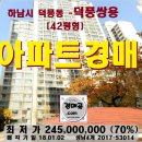 덕풍쌍용@ 이미지