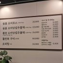오산오리농장 이미지