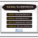 에스엔커뮤니케이션 이미지