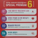 엠프라자 이미지