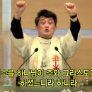 2026년 04월 19일 (주일) 공동예배 (설교 - 패역한 세대에서 구원) 이미지