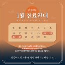 정의원 이미지