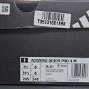 아디다스 군산점 | 카본 레이싱화 추천 / 아디다스 아디제로 프로4 (크림)