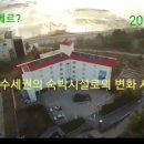 라메르모텔 이미지