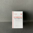 (주)에이치씨바이오랩