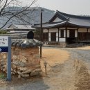 김대거 종법사 생가 이미지