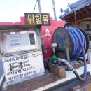 SK만국석유