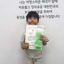 아이탑태권도장 - 부평구 안남로 229 | 아이탑태권도장