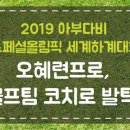 아이코치 골프클럽 이미지