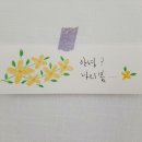 색연필드로잉 이미지