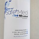 세이프메디 이미지