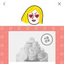 배스킨라빈스구리토평점