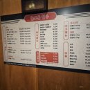 조은한우 이미지