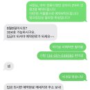 뷰조은펜션 이미지