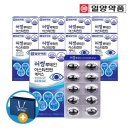 (주)에이스약품 쇼핑하우