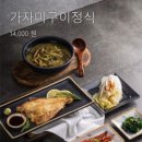 자연그리고어반