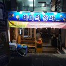 사파동070 이미지