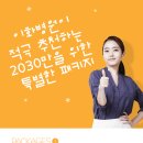 이화병원 이미지
