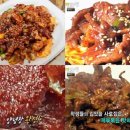 제육고수