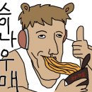 광성국밥