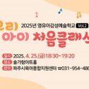 우리아이발달지원센터 - 남동구 만수서로105번길 47 | 우리아이발달지원센터