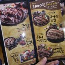 가장맛있는족발 신평점 이미지