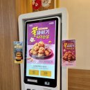 롯데리아장현점 이미지