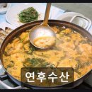 부천시청역 2번출구 | 부천시청역 생선회 맛집 연후수산 가성비와 신선함 모두 잡은 곳
