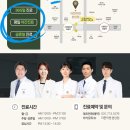 성남모란한의원 이미지