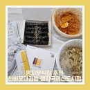 선비꼬마김밥명지국제