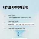 허*희 - 미추홀구 한나루로502번길 29 | 22개정 벡터강의 수강후기 #3 | 블랙보드킬러