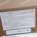 비가일코리아 | 시부모님추석선물 비가일코리아 대추호두말이 추석선물세트 후기