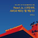 CH환경개발