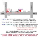 상면초등학교32회동창회(2022년12월18일12시 일요일) 이미지
