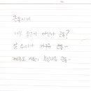 근동이네